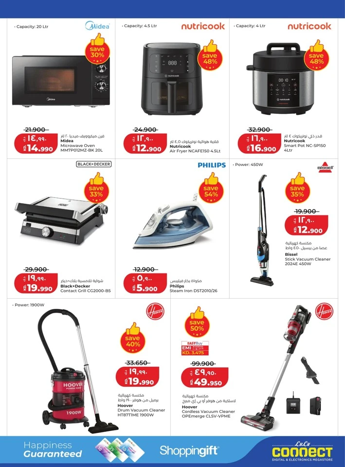 Lulu Mega Price Drop Deal