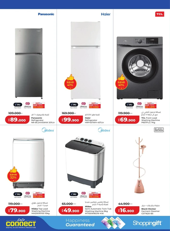 Lulu Mega Price Drop Deal