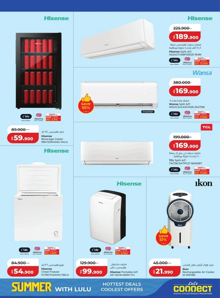 Lulu Mega Price Drop Deal