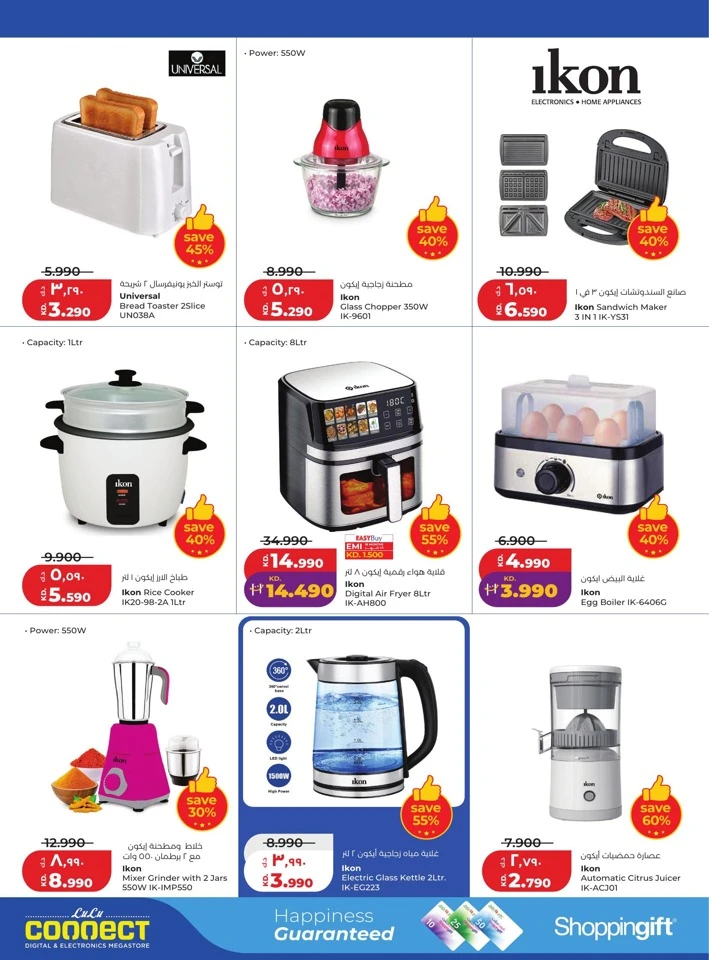 Lulu Mega Price Drop Deal