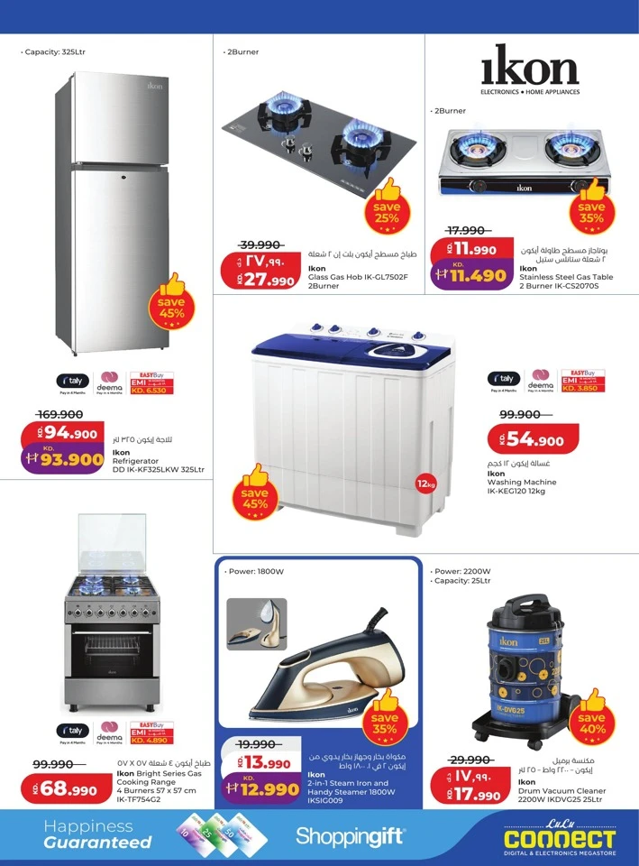 Lulu Mega Price Drop Deal
