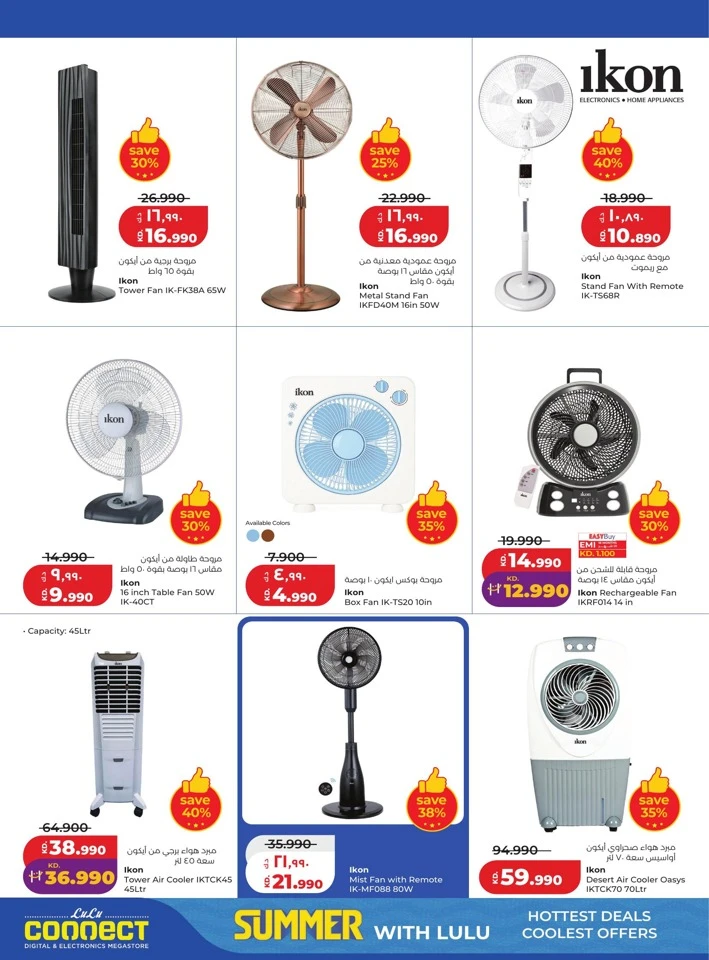 Lulu Mega Price Drop Deal