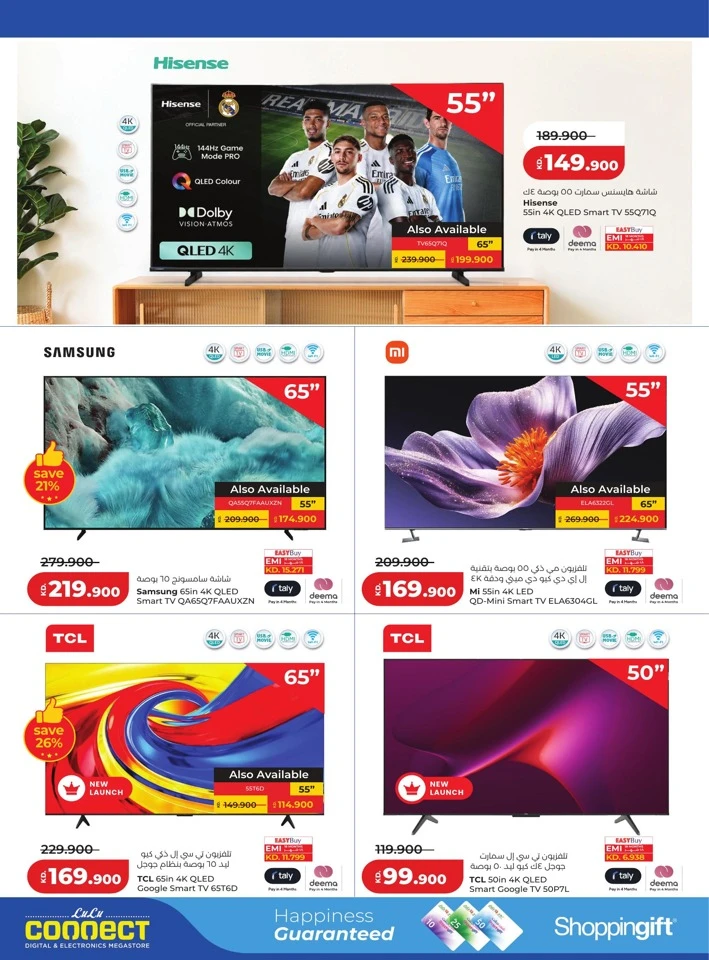Lulu Mega Price Drop Deal