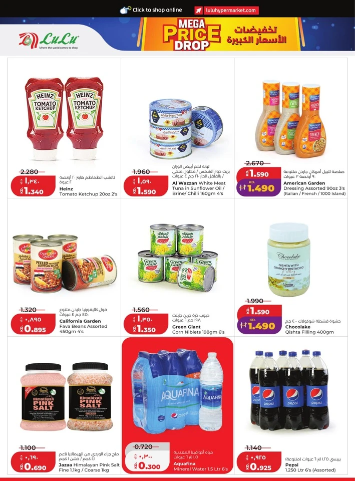 Lulu Mega Price Drop Deal