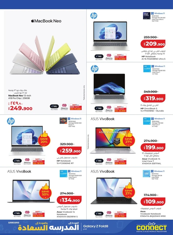 Lulu Mega Price Drop Deal