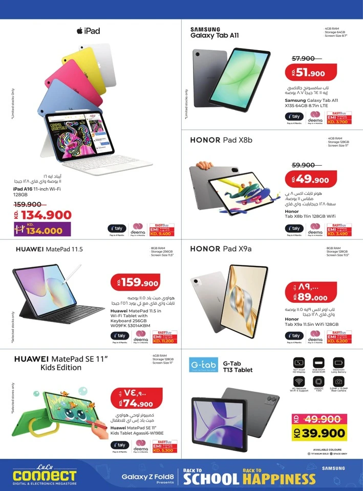 Lulu Mega Price Drop Deal
