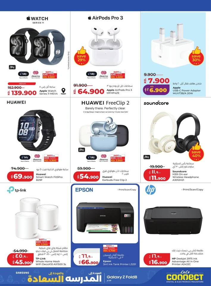 Lulu Mega Price Drop Deal