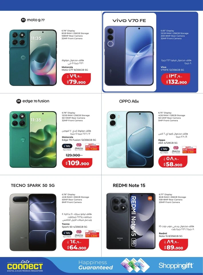 Lulu Mega Price Drop Deal
