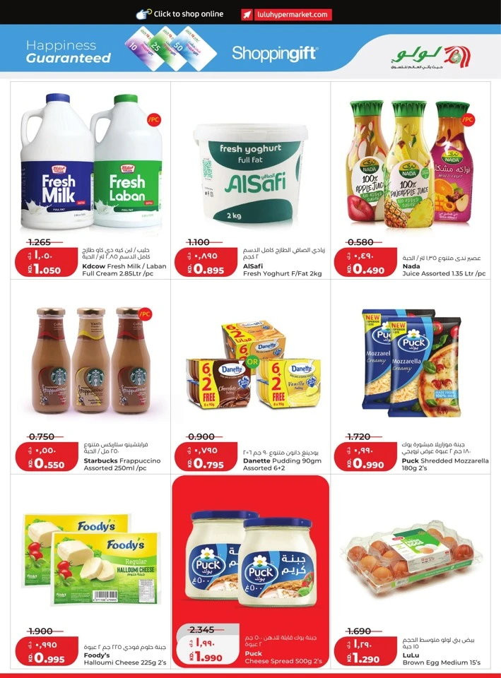 Lulu Mega Price Drop Deal