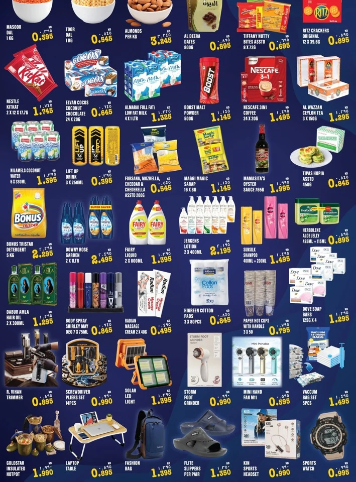 India Gate Hypermarket Weekend Sale