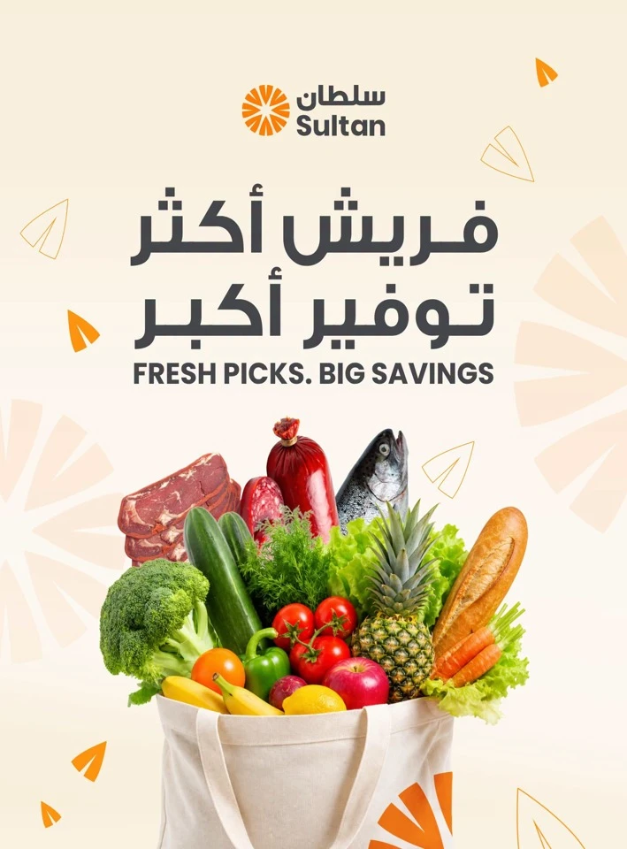 The Sultan Center Fresh Savings