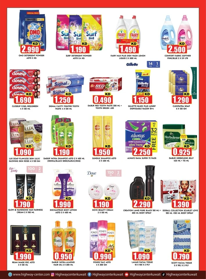Highway Center Ultimate Saving