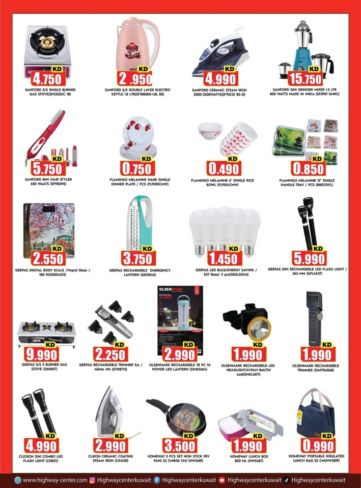 Highway Center Ultimate Saving
