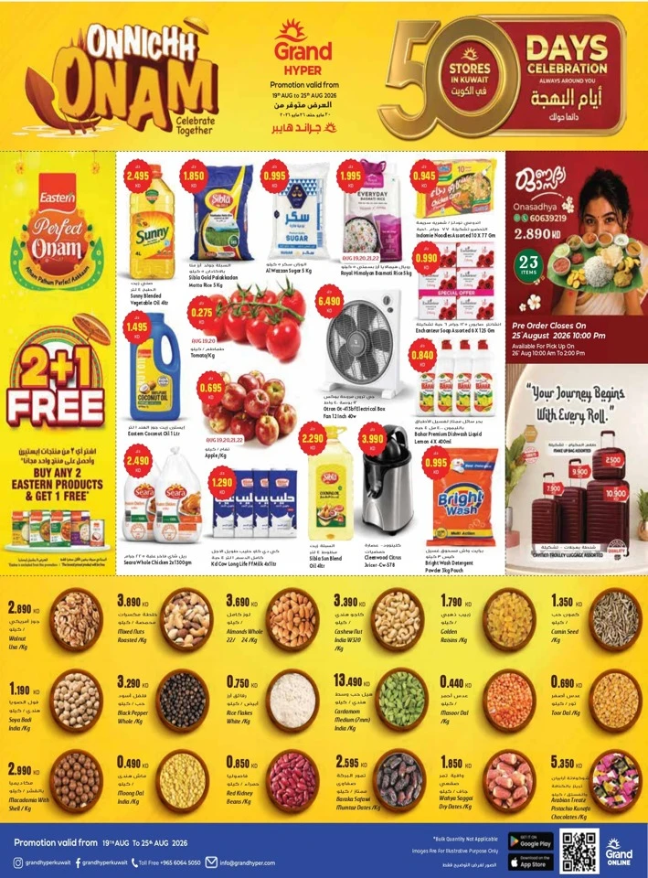 Costo Supermarket Onam Offers