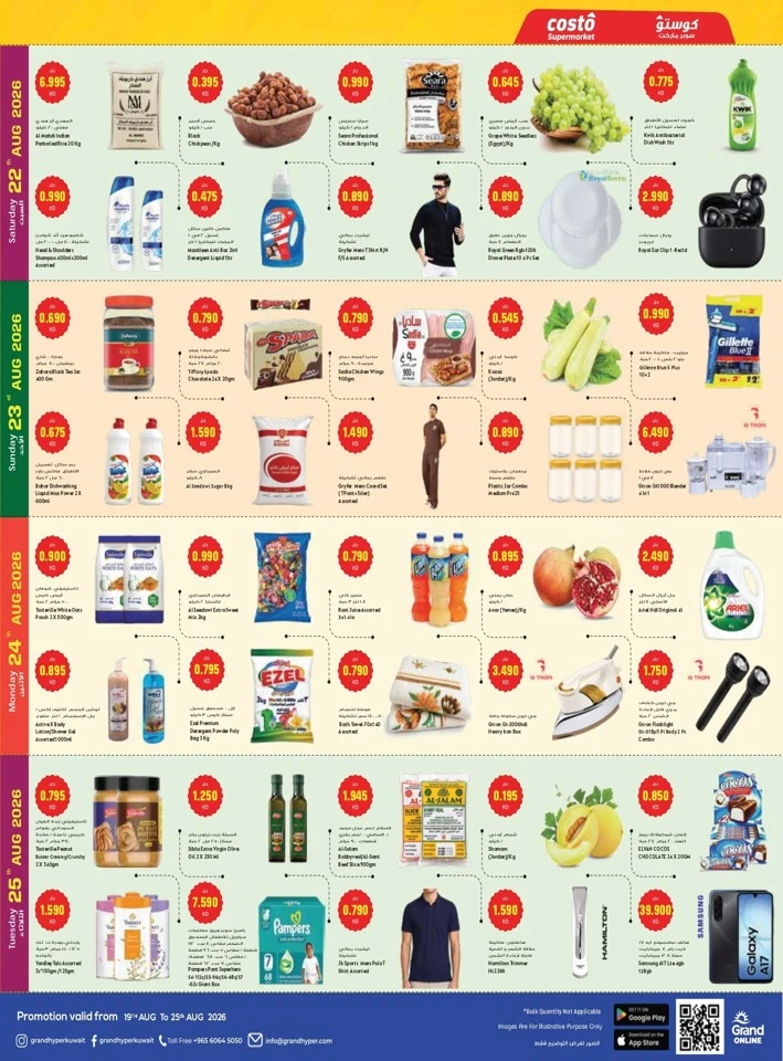 Costo Supermarket Onam Offers