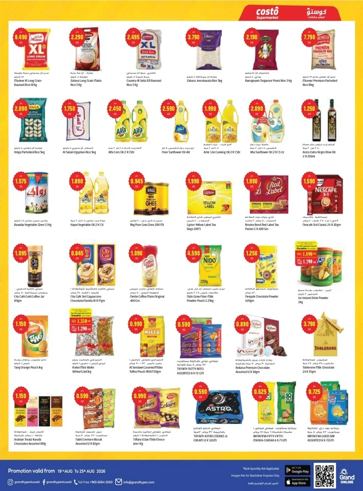 Costo Supermarket Onam Offers