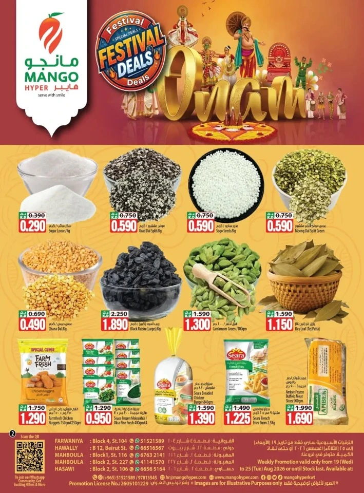 Mango Hyper Festival Deals