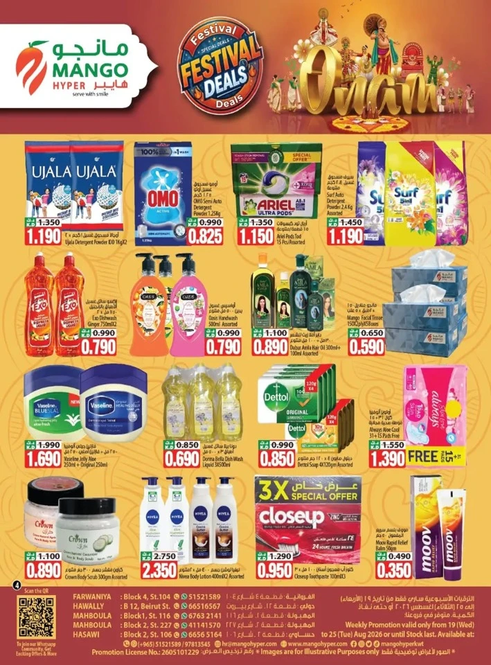 Mango Hyper Festival Deals