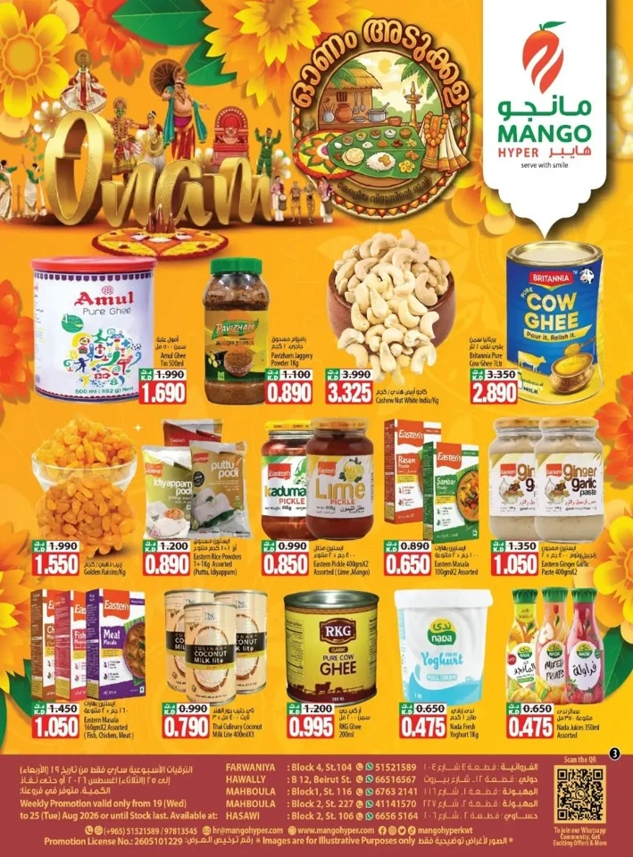Mango Hyper Festival Deals