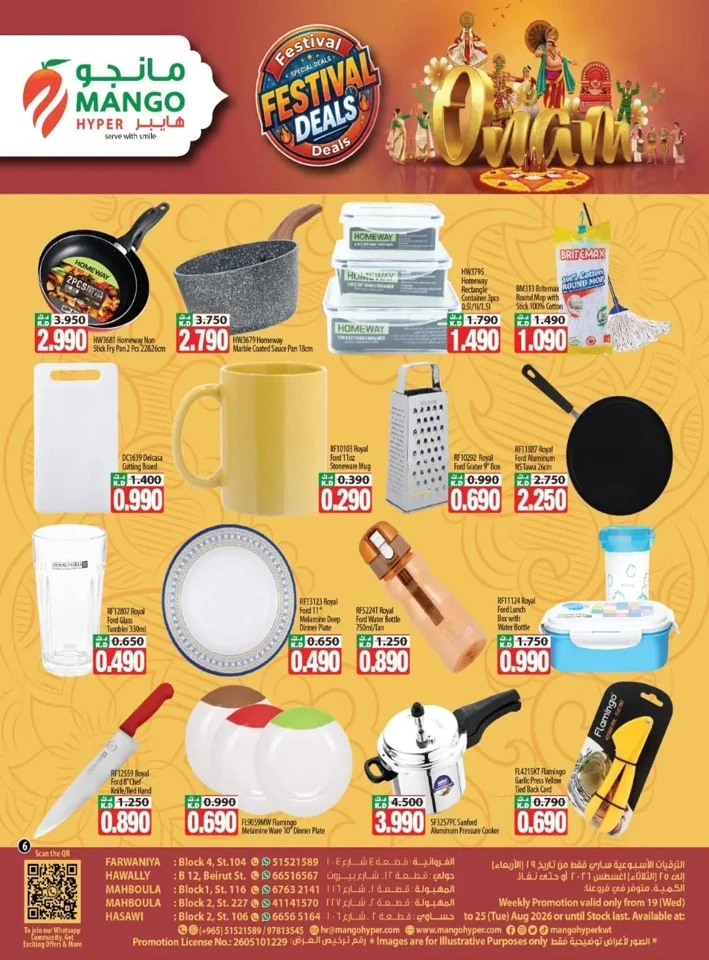 Mango Hyper Festival Deals