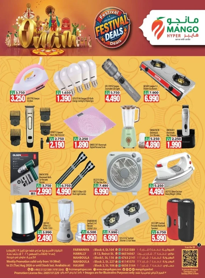 Mango Hyper Festival Deals