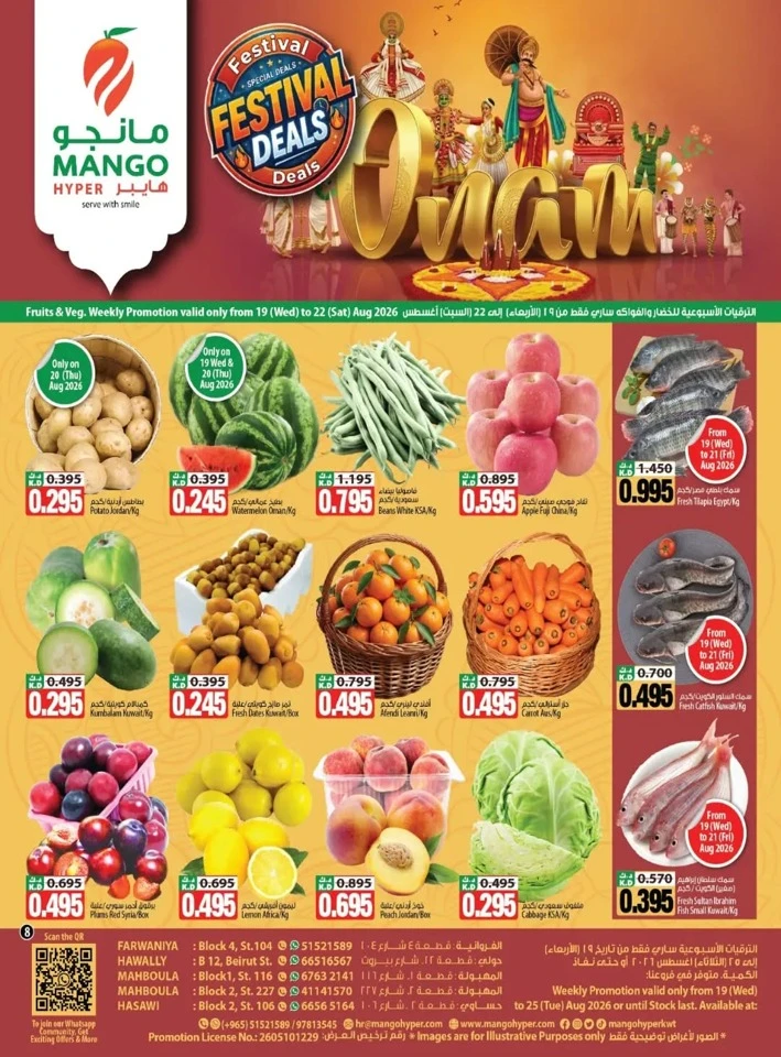 Mango Hyper Festival Deals