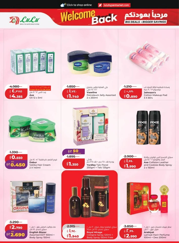 Lulu Welcome Back Promotion