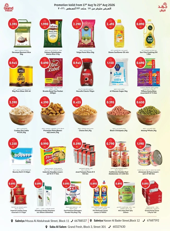 Amazing Weekly Fresh Deal