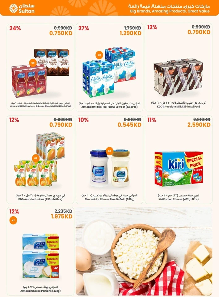 Back To School Sale