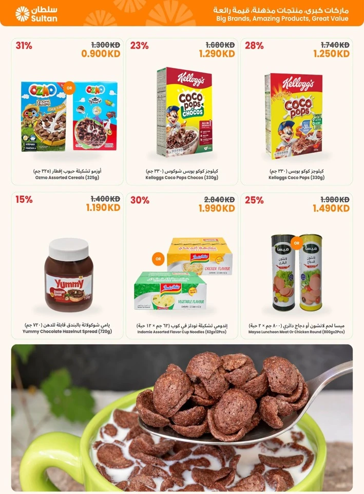 Back To School Sale