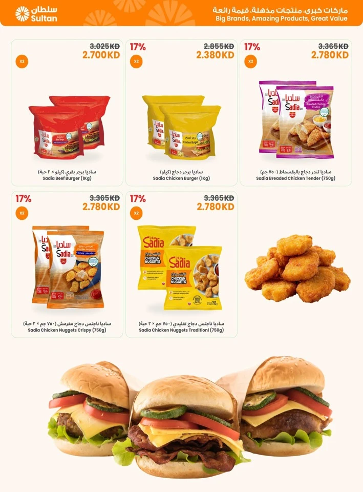 Back To School Sale
