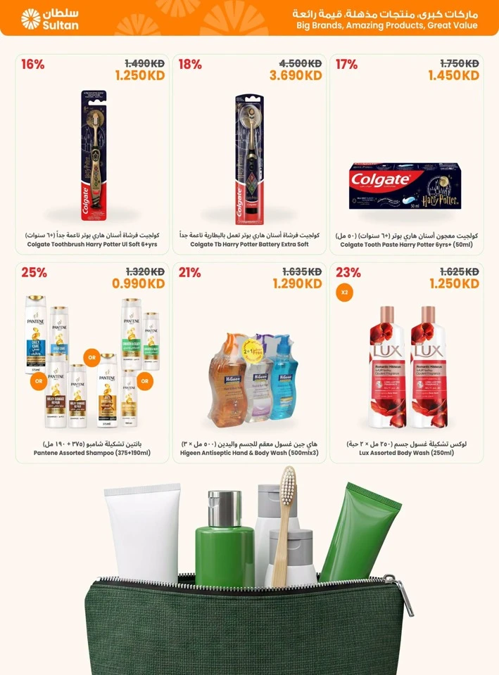 Back To School Sale