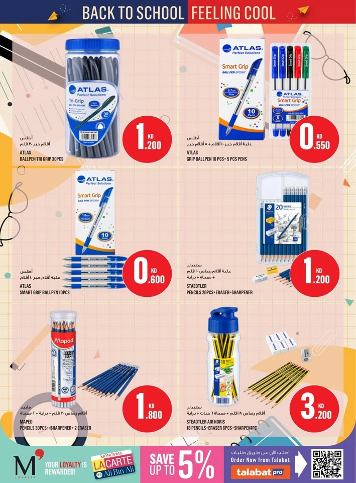 Monoprix Back To School Sale