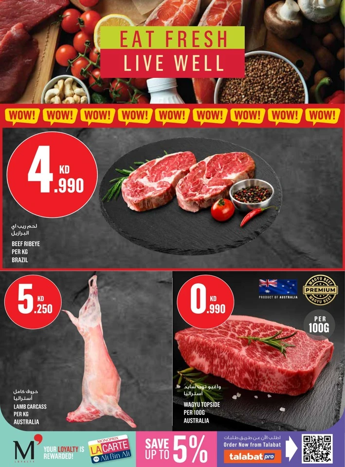 Monoprix Back To School Sale