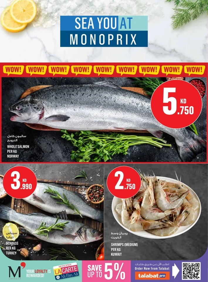 Monoprix Back To School Sale