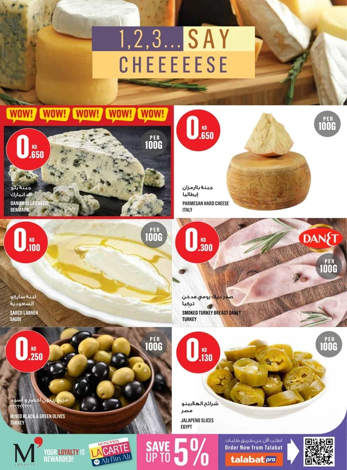 Monoprix Back To School Sale