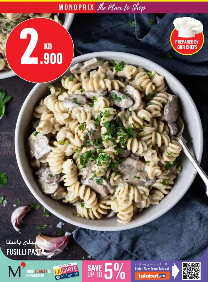 Monoprix Back To School Sale