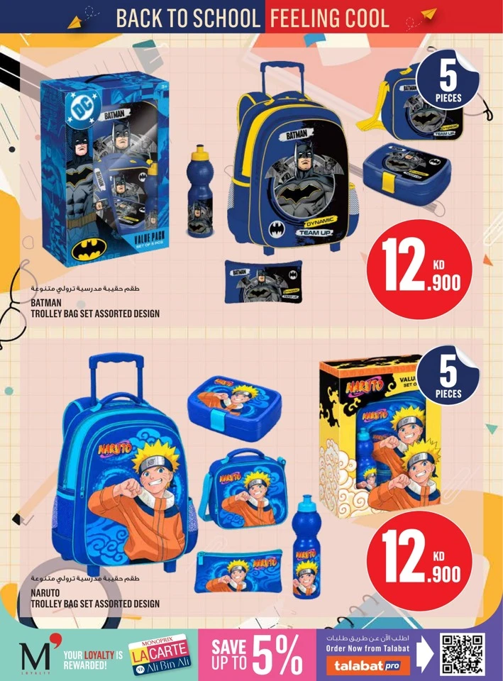 Monoprix Back To School Sale