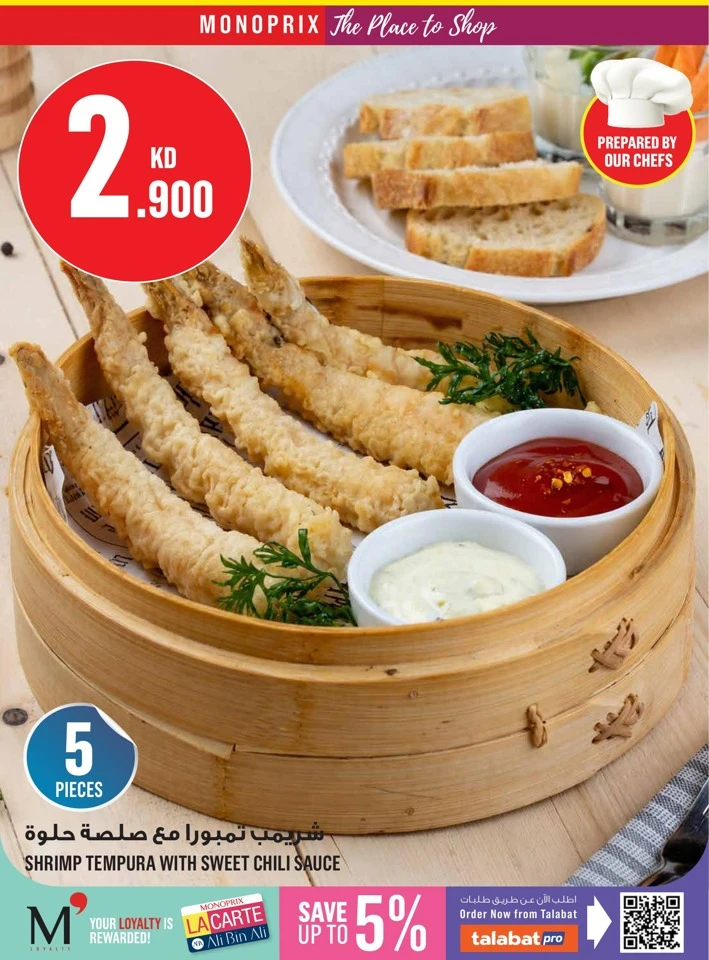 Monoprix Back To School Sale
