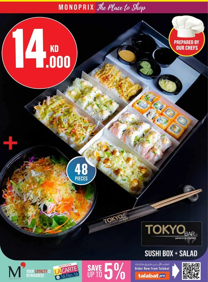 Monoprix Back To School Sale