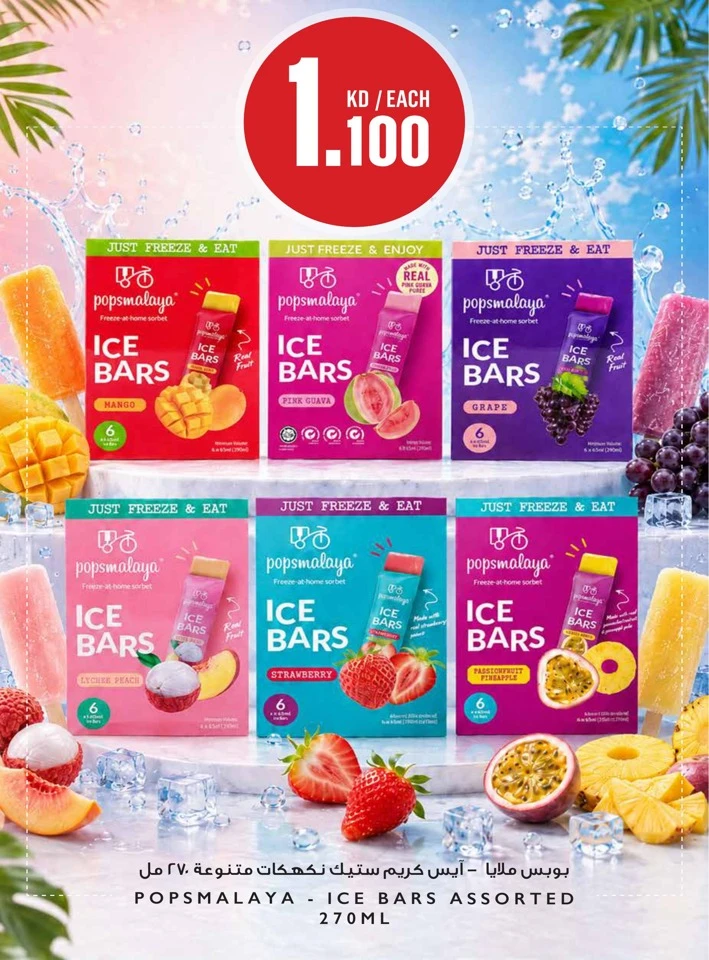 Monoprix Back To School Sale