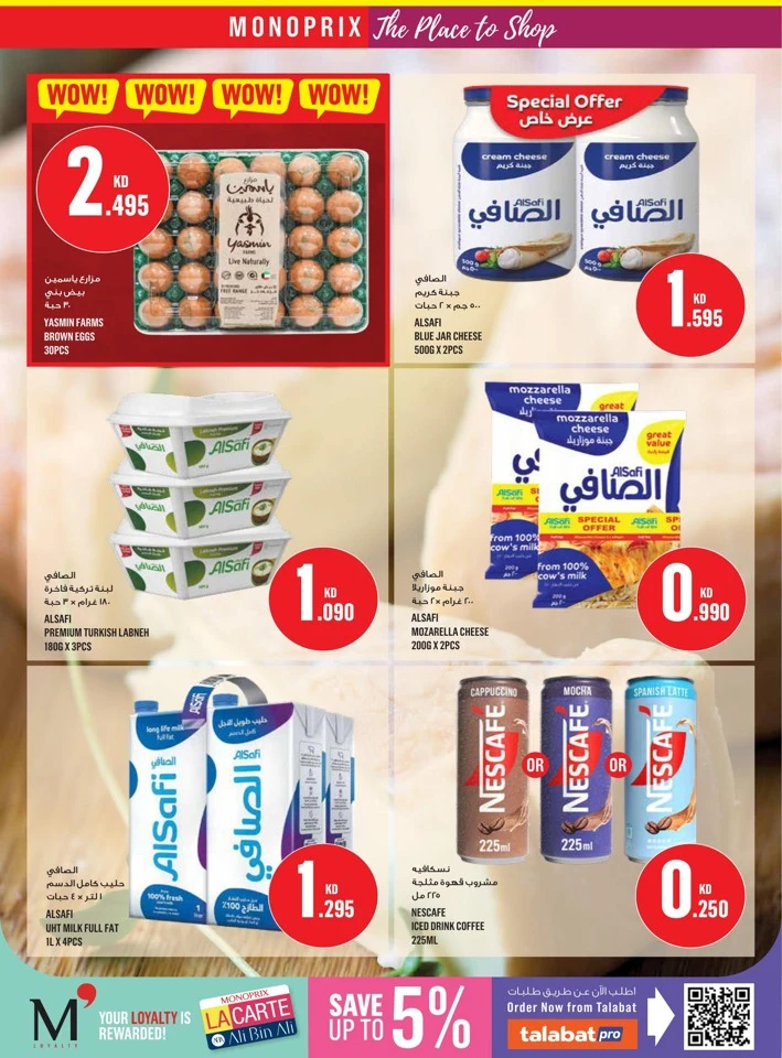 Monoprix Back To School Sale