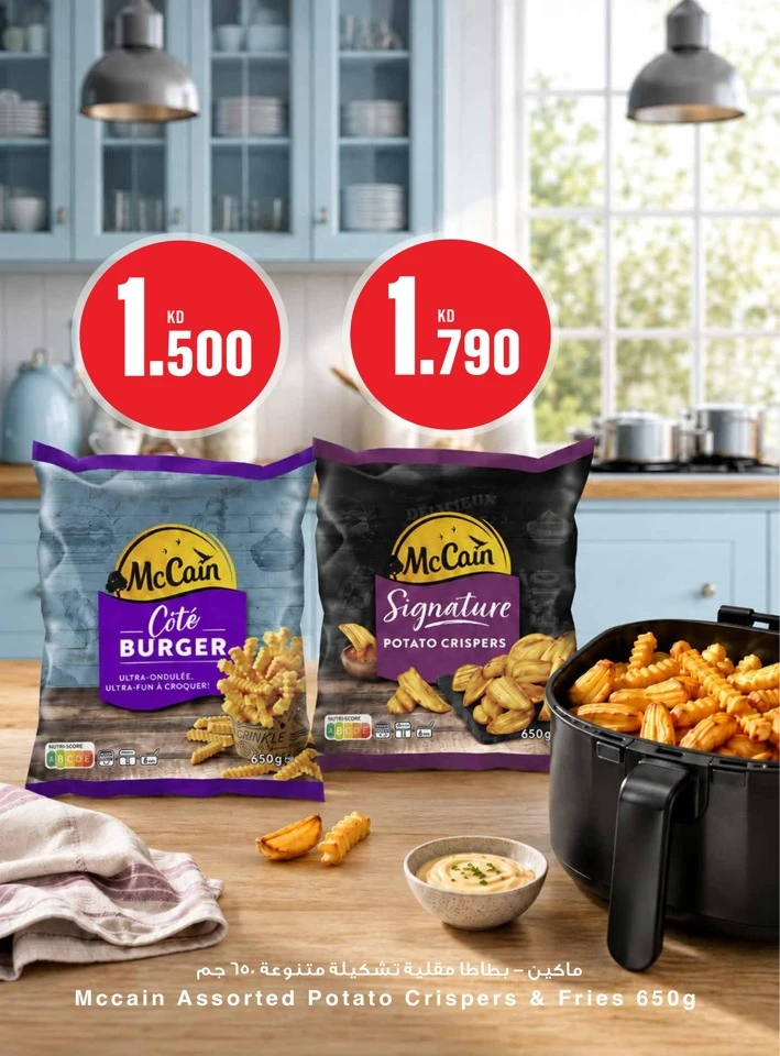 Monoprix Back To School Sale