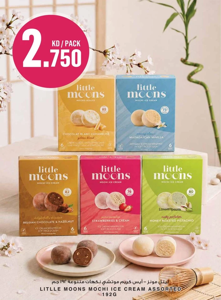 Monoprix Back To School Sale