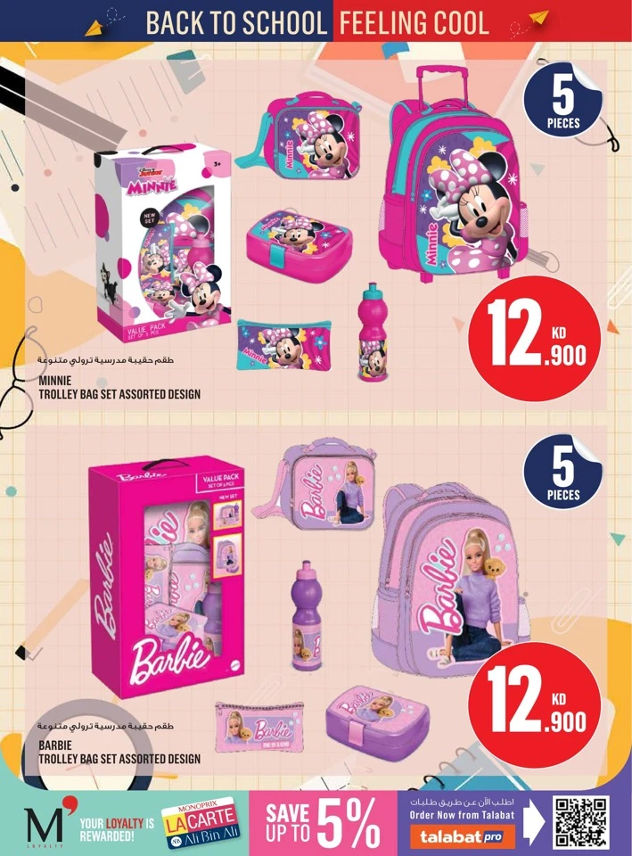 Monoprix Back To School Sale