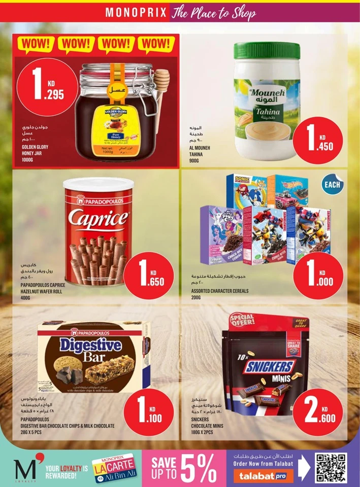 Monoprix Back To School Sale