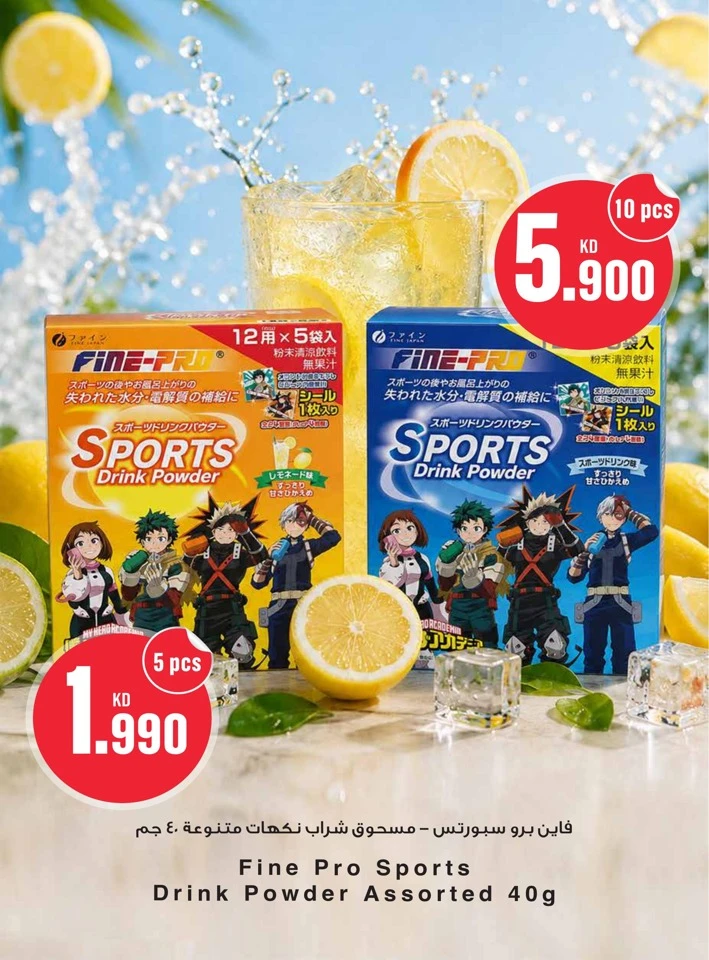 Monoprix Back To School Sale