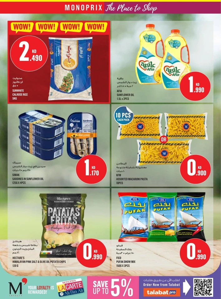 Monoprix Back To School Sale