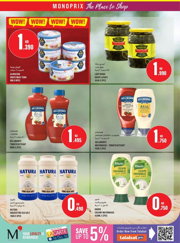 Monoprix Back To School Sale