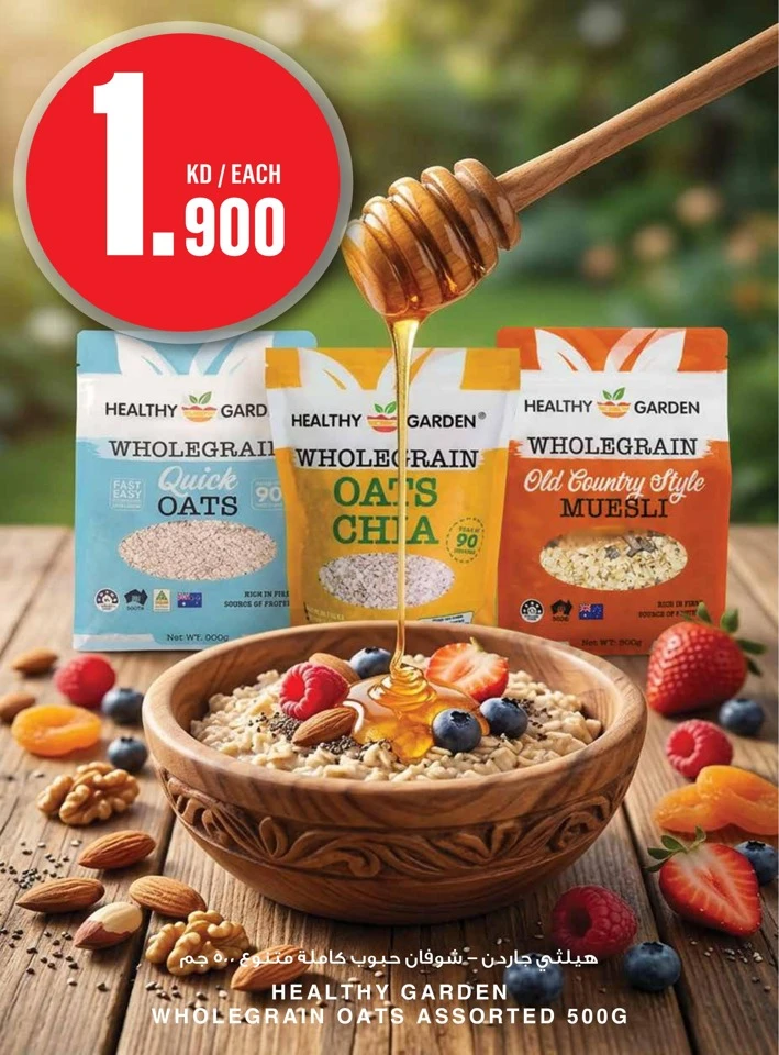 Monoprix Back To School Sale